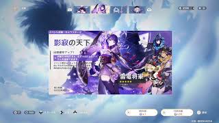 【原神】#16 復帰勢が記憶を取り戻す　第3章攻略とイベやれたら　#PR #Gamees #原神