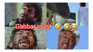 Gabber roast 1😂😂 #youtube #viral #trending #bollywoodnews #roast #funnyvideo @Aliza_gossip_channel