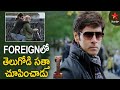 Vikram Blockbuster Fight Scene I Movie Best Scenes Super Hit Scenes On Star Maa
