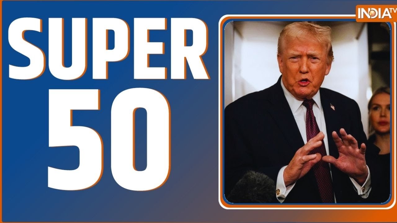 Super 50 News: Trump Vs Khamenei On Iran| Pak Drone In LoC | China Vs Kashmir | BMC Election 2026
