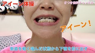 さつき歯科医院