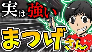 まつげさんとペックスしました。【Apex】