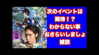 【蘭音】白猫　凛としてプリンセスメサイア
