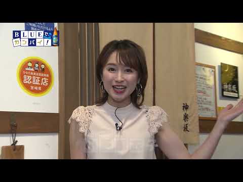 本格板前料理 神楽坂（ほんかくいたまえりょうり かぐらざか） （宮崎市）