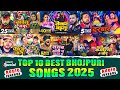 Neelkamal Singh Top 10 Best Bhojpuri Songs 2025 Nonstop Superhit Bhojpuri Songs