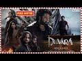 Devara Full Movie Telugu NTR Saif Ali Khan Koratala Siva Anirudh