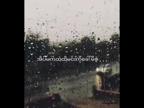 𝑴𝑰𝑺𝑺𝑶𝑷𝑯𝑶𝑩𝑰𝑨 - 𝑱𝑨𝒀𝑳𝑨𝑴 (𝑳𝒚𝒓𝒊𝒄𝒔 𝑽𝒊𝒅𝒆𝒐)