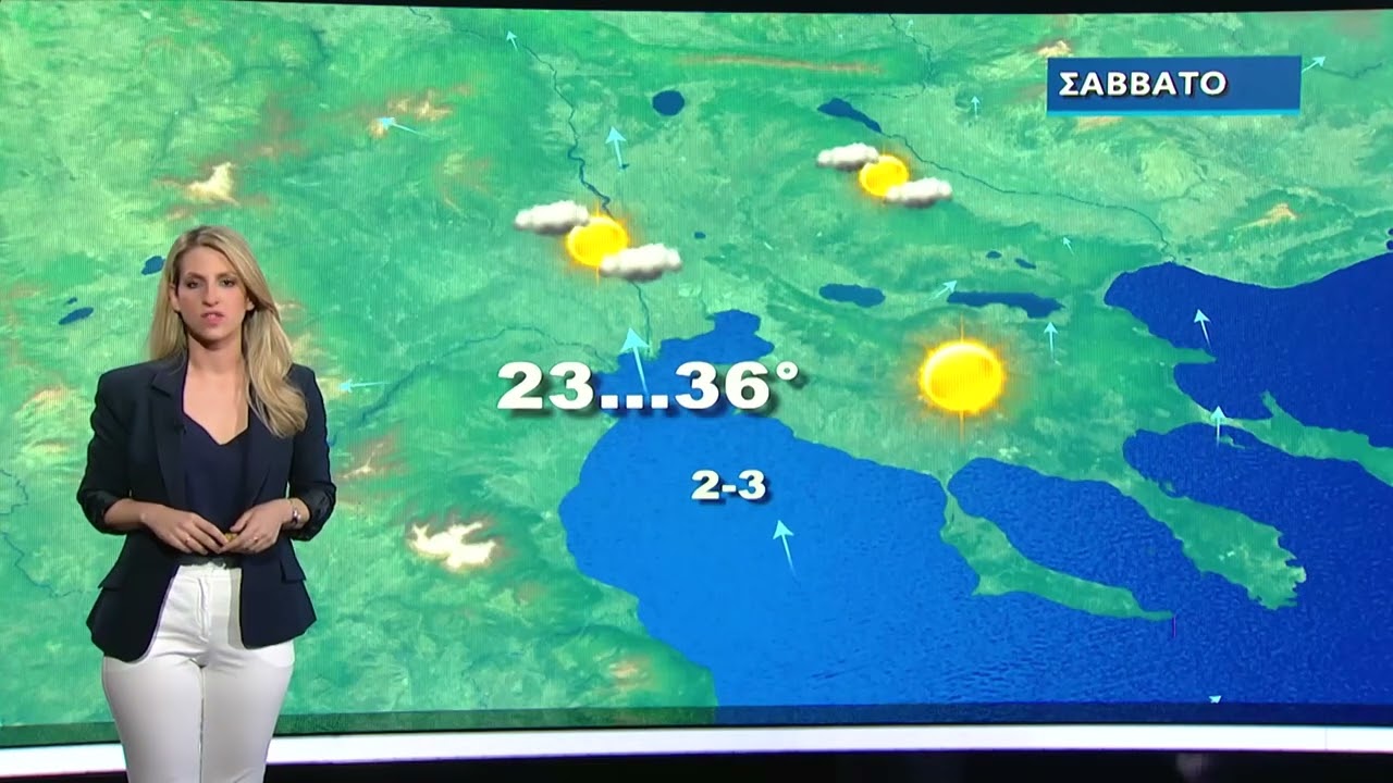 Ο καιρός με την Ν. Ζιακοπούλου: Καύσωνας μέτριας έντασης με θερμοκρασίες έως 42 βαθμούς | 22/7 | EΡΤ