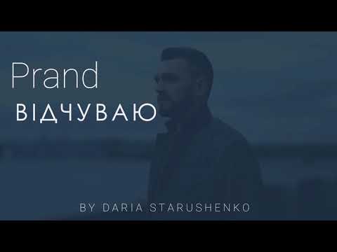 Андрій, відео 3