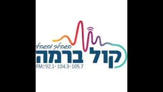בצליל ואומר רפי אוחנה מארח את הזמר בנימין דנישמן להופעה חיה מהאולפן בירושלים