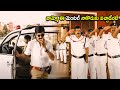 Brahmaji Ravi Teja Police Station Comedy Scene Telugu Movies Cinema Chupistha