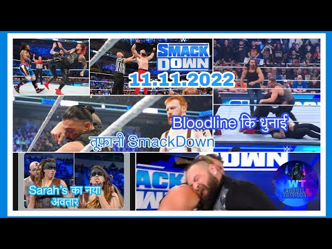 WWE SmackDown 11 November 2022 Full Highlights HD - WWE Friday Night SmackDown Highlights Today