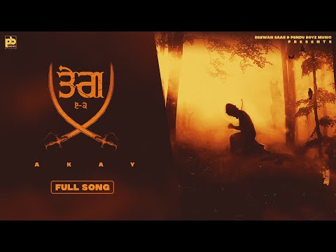 A KAY : TEG (Official Song) Jay Dee | Jagdeep Sangala