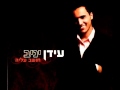 Im Lior Datatker Choshev Aleha