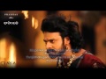 Sivuni Aana Lyrics   Bahubali