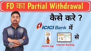 How to Partial Withdrawal Fixed deposit in ICICI Bank through imobile App | FD Partial Withdrawal