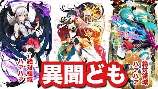 【Q&Qアンサーズ ♯136】今更ながらとっても些細な疑問です。