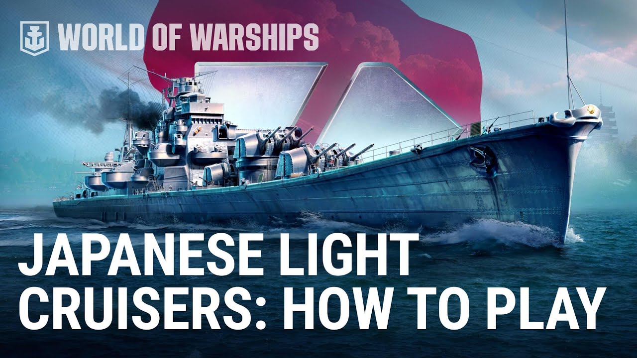 日本軽巡洋艦: 最適なプレイ方法 | World of Warships 日本軽巡洋艦: 最適なプレイ方法 | World of Warships
