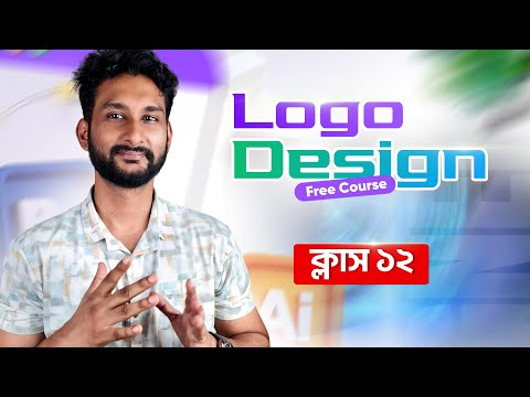 Complete Logo Design Course Class 18