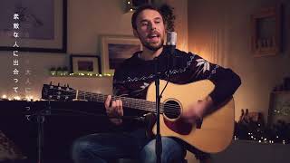 Download lagu Orange - Your lie in april Acoustic オレンジ  [Shigatsu wa Kimi no Uso] mp3