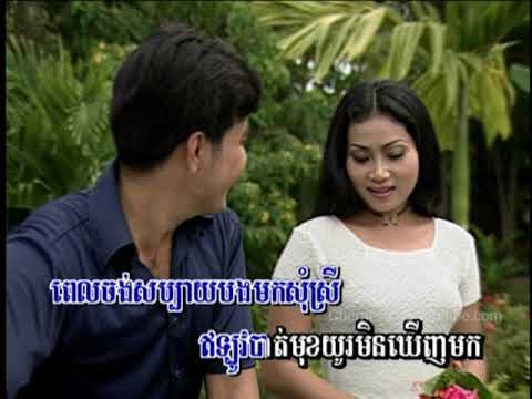 Chlangden DVD #02 - Chhorm Chhorvin - Min Kvas Te Bdey / ឆោម ឆវិន - មិនខ្វះទេប្ដី