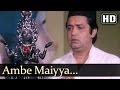 Ambe Maiyya - Chor Ke Ghar Chor Song - Deven Verma - Devotional Song Ambe Maiyya - Chor Ke Ghar Chor Song - Deven Verma - Devotional Song
