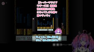 【スーパーマリオブラザーズ3】結局最後は膀胱との勝負になってしまう綺々羅々ヴィヴィ #綺々羅々ヴィヴィ #ヴィヴィ切り抜き #ホロライブ #スーパーマリオブラザーズ3 #hololive #切り抜き