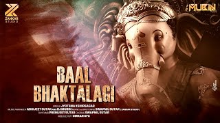 Baal Bhaktalagi -Official Song ( Jyotsna Kshirsaga