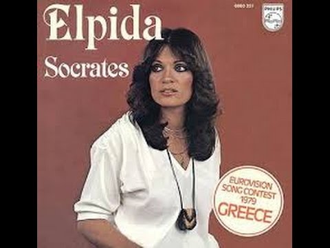 Ελπίδα - Στη ντισκοτέκ (in disco / in Diskothek)