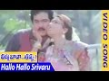 Vaddu Bava Thappu Movie Song Hello Hello Sreevaru Video Song Rajendra Prasad