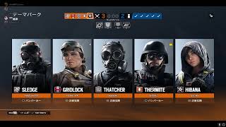 r6s らんく？