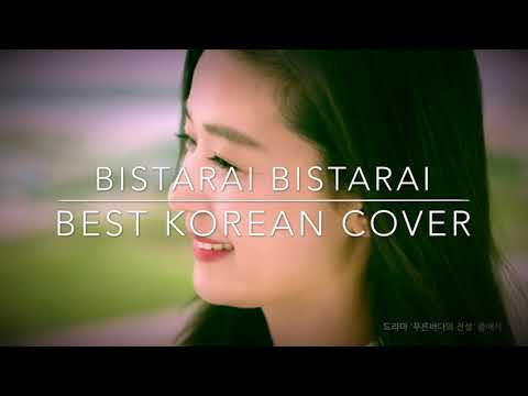 Bistarai Bistarai - Rohit John Chettri (Korean cover video)