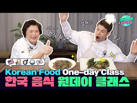 ํ์์ด ์ด๋ ๊ฒ ๋ง๋ค๊ธฐ ์ฝ๋ค๊ณ ? ๐คท ์ธ๊ตญ์ธ์ด ์ฒดํํ ํ์ ์๋ฐ์ด ํด๋์ค ์ฐํ๊ธฐ๐โ ์ง๊ธ ์ฐ๋ฆฌ ํ๊ตญ์๐ (Eng CC)