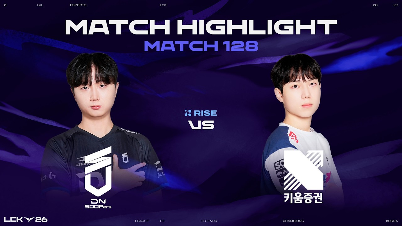 DNS vs KRX | 매치 128 하이라이트 | 2026 LCK