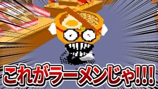 ラーメンに見つかったらシバき倒されるむちゃくちゃなゲーム【TASTY RAMEN】