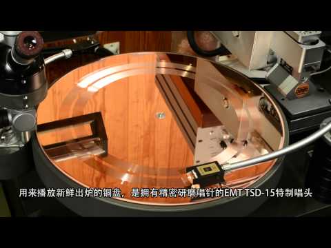 The Stockfisch-Records 老虎鱼 DMM-CD (简体中文)