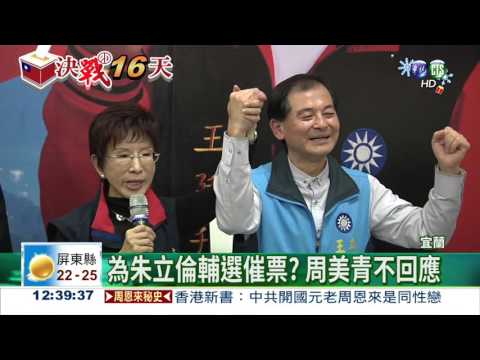 為學童說故事! 周美青避談輔選