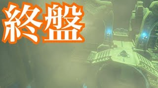 終盤！ 英傑達の詩 ゼルダの伝説 ブレス オブ ザ ワイルド 【実況】 DLC  Part 21