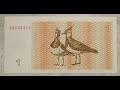 LITHUANIA - LITAUEN - 1 - TALONAS - 1992 - BANKNOTES - FIAT CURRENCY - PAPER MONEY - NOTE - BIRD