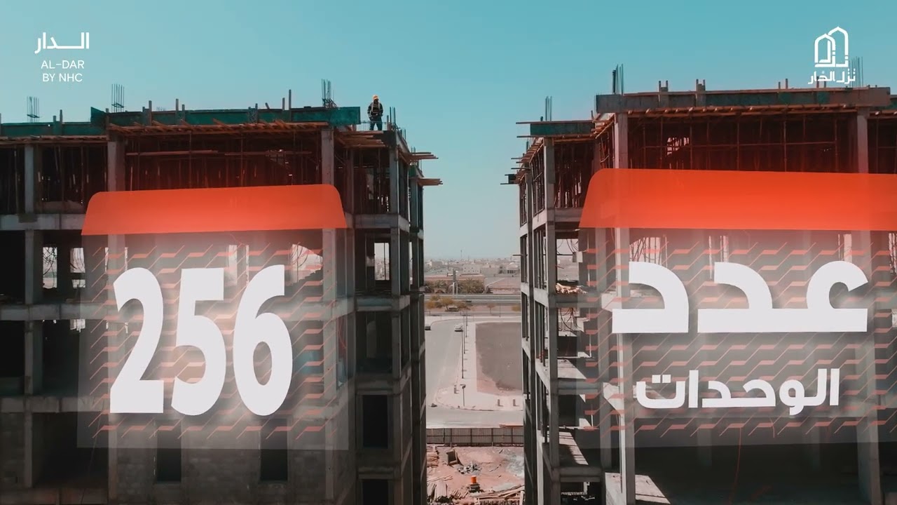 مخطط نزل الدار