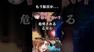 「もうダメか…」あきぴよさんが杞憂するチョコの乙女心【チョコブランカ/あきピヨ/律可/まろ/黒炭酸/玉餅かずよ】 #コアキーパー