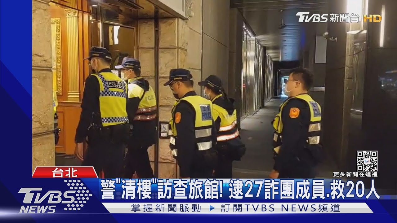 貸款遭囚！詐團挑商旅拘禁　西門町成熱點