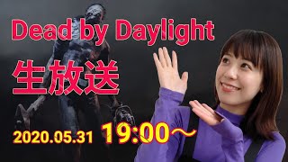【Dead by Daylight】デットバイ生放送、お知らせもあります！