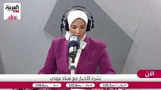 ماتوزوف: روسيا تسعى لضمان عدم تحول أوكرانيا إلى قاعدة عسكرية غربية للهجوم عل?