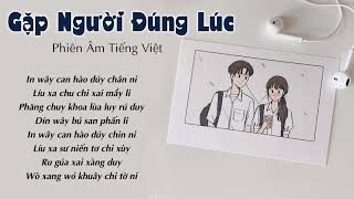 Download lagu [Phiên Âm Tiếng Việt] Gặp Người Đúng Lúc || 剛好遇見你 mp3