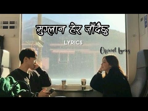 Muglan hera jadai xu || Ram Limbu|| cover lyrics video #tiktokviralsong