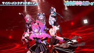 Su, Chihaya, Niko, Riona, and Vivi  (FLOW GLOW)Sing CYBERPUNK DEAD BOY 『サイバーパンクデッドボーイ』 【Su 3D BDAY】 
