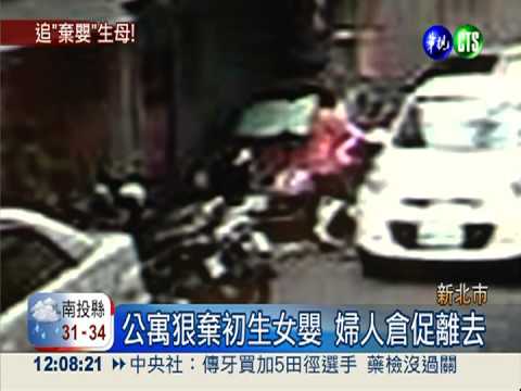 怎狠得下心! 臍帶未脫女嬰遭棄