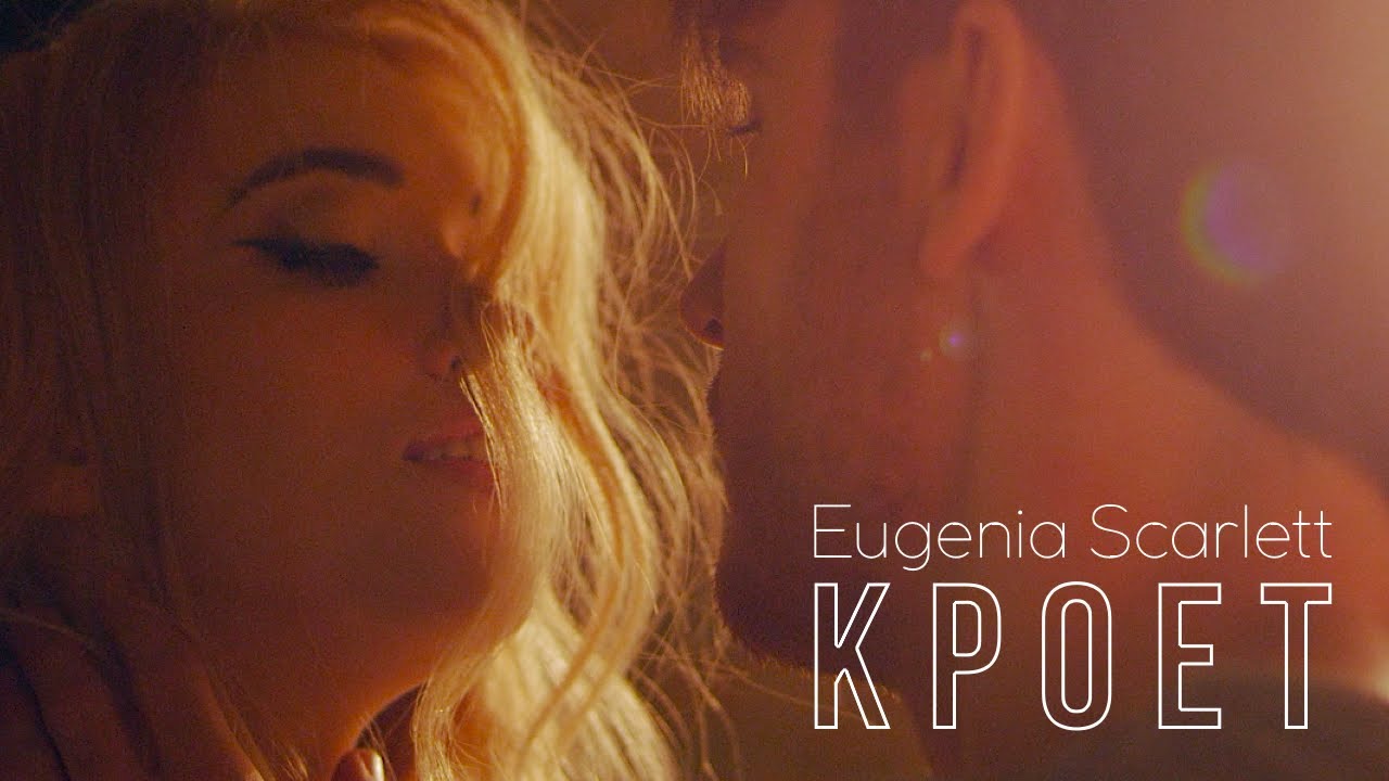 Eugenia Scarlett — Кроет