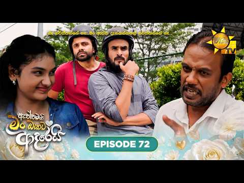 Hiru TV